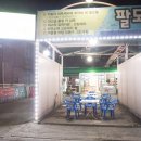 만석세차장 이미지