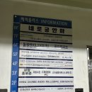 해피플러스 PT센터 | [부천/상동] 휘트니스피플 우먼 상동역점 _ PT후기/상동역 헬스장 추천