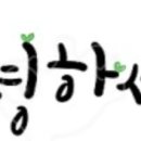 붕어빵굽당
