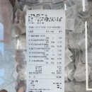 미트클럽스토어 유성점 _ 고기백화점 다녀온 후기