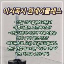이지클래스
