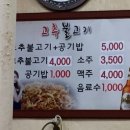대길이식당 이미지