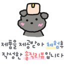 스마일자동차서비스 이미지