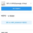 제이아이스테이 이미지