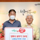 거성농자재