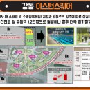 강동센터약국 이미지