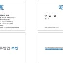 법무법인소헌