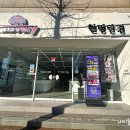 현명안경 & 렌즈베리 이미지