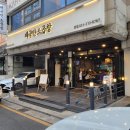 대국민소곱창