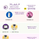 밀라비의원 네이버블로그