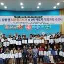 뇌건강지도사 양성과정 이미지