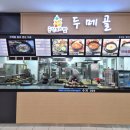 보리약국 이미지