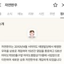 여의도종합상가 화장실 이미지