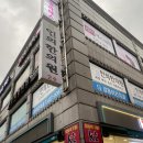 암사마사지 레이에스테틱 등관리 후기