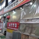 시장짜장면 이미지