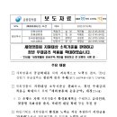 새희망홀씨 지원대상 소득기준을 완화하고 청년 우대금리 적용을 확대하였습니다. 이미지