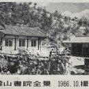 용산-370 이미지