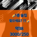 미스터홈즈부동산중개창원상남센터 이미지