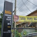 비에이치씨평창방림점