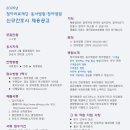 동서의료재단 이미지