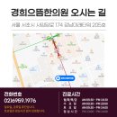 도곡한의원 이미지