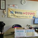 영가경로당 이미지
