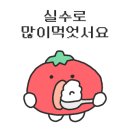 르메드(REMEDE)