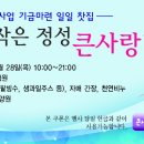 자매정신요양원 이미지
