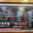 부곡프라자 이미지