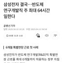 (주)삼전 이미지