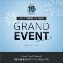 오렌즈 여주점 이미지