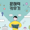 영어 그림책 Story Telling 이미지