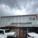 놈스톤피자&파스타 | 철원 동송시장 화덕피자와 엔쵸비 파스타 맛집 '놈스톤화덕피자앤파스타'