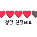 행복한찹쌀꽈배기광주 이미지