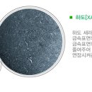 픽스엔오일 이미지