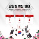 다나수한의원 이미지