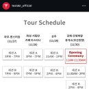 진영(부산방향)휴게소 이미지