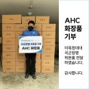 한국생명건강 주식회사 이미지