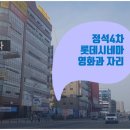 가율회계법인 이미지