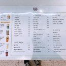 커피스토어온천장점