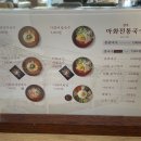 CU동천점 이미지