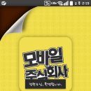 주식회사에스이에스 이미지