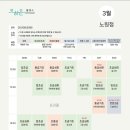 [노원/상계] 원데이클래스도 가능한 &#39;오하운폴댄스학원 노원점&#39; 솔직 후기