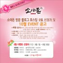 소야돈 - 계양구 효서로 45 | 소야돈