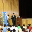 충북경제교육협의회 시범학교(음성삼성초등학교경제교육) 이미지