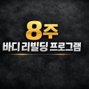 더 퍼스트짐 네이버블로그