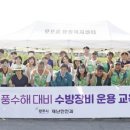 수방 이미지