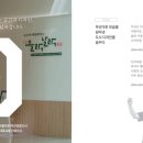 밸런스건축사사무소