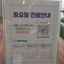삼성따뜻한정신건강의학과의원 | [내돈내산] 청주 오송 정신과 추천 이음정신건강의학과 :: 편안하고 꼼꼼한 상담 진료 후기