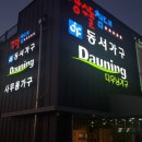 팔봉경로당 이미지